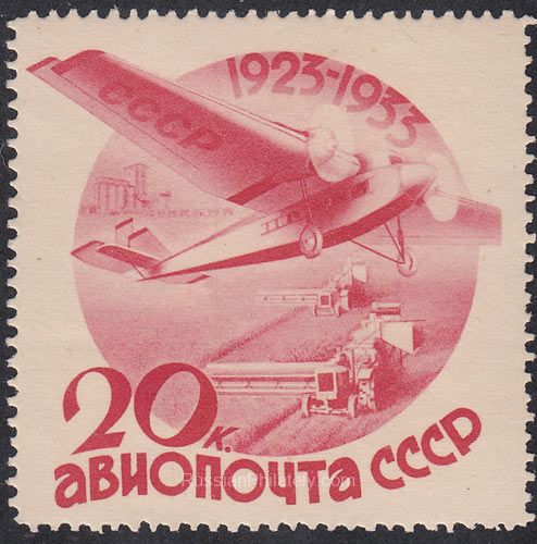 1934 Sc 352 Aircraft ANT-9 Over Collective Farm Field Scott C47 1934 Sc 352 Aircraft ANT-9 Over Collective Farm Field Scott C47