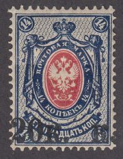 1917 Sc 139Tb 25th issue Scott 118var 1917 Sc 139Tb 25th issue Scott 118var