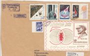 1974 Yerevan #4 I Youthful Armfil Monchegorsk to Hamburg 1974 Yerevan #4 I Youthful Armfil Monchegorsk to Hamburg