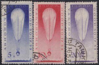 1933 Sc 341-343 Stratosphere Balloon Flight Scott C37-C39