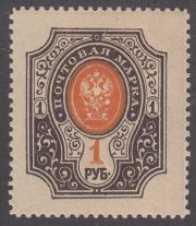 1908 Sc 108Te 19th Issue. Scott 87var 1908 Sc 108Te 19th Issue. Scott 87var