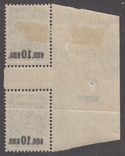 1917 Sc 138Td 25th issue Scott 117var 1917 Sc 138Td 25th issue Scott 117var