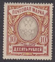 1917 Sc 135(2) Ka. Coat of Arms Scott 109var 1917 Sc 135(2) Ka. Coat of Arms Scott 109var