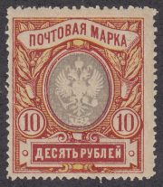 1917 Sc 135(2) Kd. Coat of Arms Scott 109var 1917 Sc 135(2) Kd. Coat of Arms Scott 109var
