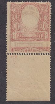 1917 Sc 135(2) Td. Coat of Arms Scott 109var