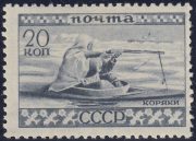 1933 Sc 335 Koryaks Scott 507
