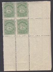 Velsk Shm #27 block of 4 Velsk Shm #27 block of 4