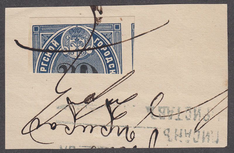 1865 St.Petersburg SC #27a Registration Tax 20 kop Bisect 1865 St.Petersburg SC #27a Registration Tax 20 kop Bisect