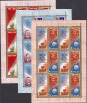 1981 Sc 5106ML-8ML First Manned Space Flight Scott 4925-7a M/ Sheets 1981 Sc 5106ML-8ML First Manned Space Flight Scott 4925-7a M/ Sheets