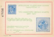 1974 Panevezys #4 City Philatelic Exhibition 1974 Panevezys #4 City Philatelic Exhibition