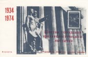 1974 Vorkuta #5 City Philatelic Exhibition 1974 Vorkuta #5 City Philatelic Exhibition