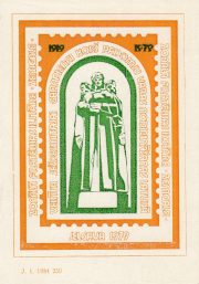 1979 Jelgava #4 Regional Philatelic Exhibition 1979 Jelgava #4 Regional Philatelic Exhibition