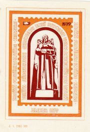 1979 Jelgava #5 Regional Philatelic Exhibition 1979 Jelgava #5 Regional Philatelic Exhibition