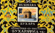 1976 Bukhara #6 Regional Exhibition