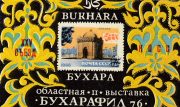1976 Bukhara #6 Regional Exhibition 1976 Bukhara #6 Regional Exhibition
