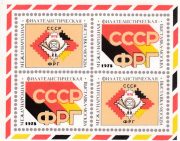 1978 Moscow #127 Philatelic Exhibition 1978 Moscow #127 Philatelic Exhibition