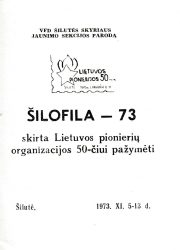 1973 Silute #29. City Exhibition 1973 Silute #29. City Exhibition
