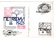 1993 St. Petersburg PetroPhil-93 City Exhibition Invitation 1993 St. Petersburg PetroPhil-93 City Exhibition Invitation