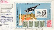 1975 Vinnitsa #13 150th Anniv. of Mozhaysky Birthday Philatelic Exhibition. To Germany 1975 Vinnitsa #13 150th Anniv. of Mozhaysky Birthday Philatelic Exhibition. To Germany