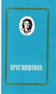 1975 Yaroslavl #6 Philatelic Exhibition 1975 Yaroslavl #6 Philatelic Exhibition