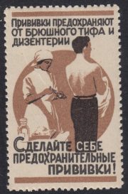 Agitation. Typhoid fever vaccination Agitation. Typhoid fever vaccination