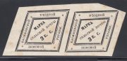 Kasimov Sch #3 pair, types 2, 4 Kasimov Sch #3 pair, types 2, 4