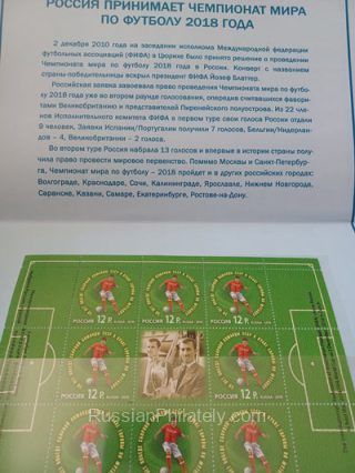 2010 Sc 1458L Booklet "Russia Hosts the 2018 FIFA World Cup"