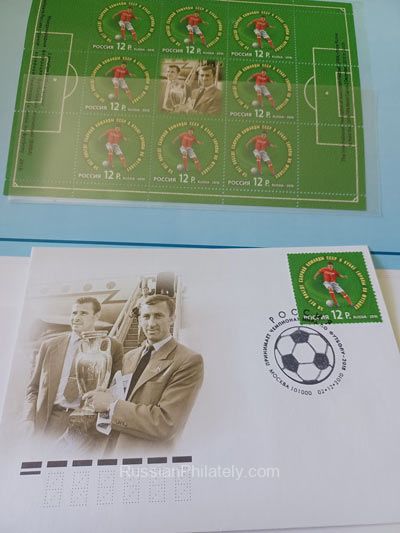 2010 Sc 1458L Booklet "Russia Hosts the 2018 FIFA World Cup" 2010 Sc 1458L Booklet "Russia Hosts the 2018 FIFA World Cup"