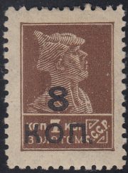 1927 Sc 181A Red Army Soldier Scott 349a
