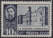 1940 Sc 644 Timiryazev Agricultural Academy, Moscow Scott 780