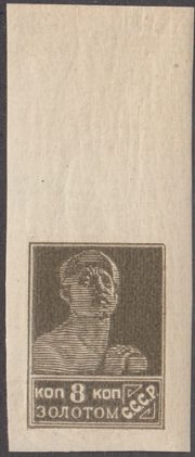 1926 Sc 0121 Worker Scott X 1926 Sc 0121 Worker Scott X