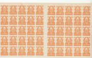 1921 Sc 14 4th Anniv. of the October Revolution Scott 188 1921 Sc 14 4th Anniv. of the October Revolution Scott 188