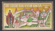 2002 Sc 811 Pskov-Pechory Monastery Church Scott 6732