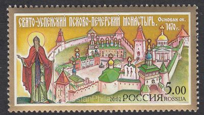 2002 Sc 811 Pskov-Pechory Monastery Church Scott 6732 2002 Sc 811 Pskov-Pechory Monastery Church Scott 6732