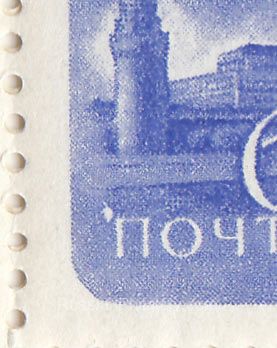 1960 Sc 2319 Helicopter Air mail. Scott C98 Full sheet w/ plate flaws 1960 Sc 2319 Helicopter Air mail. Scott C98 Full sheet w/ plate flaws