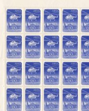 1960 Sc 2319 Helicopter Air mail. Scott C98 Full sheet w/ plate flaws