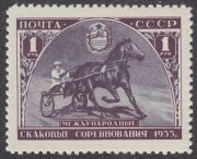 1956 Sc 1766 International Horse Races Scott 1791
