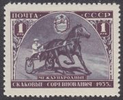 1956 Sc 1766 International Horse Races Scott 1791 1956 Sc 1766 International Horse Races Scott 1791
