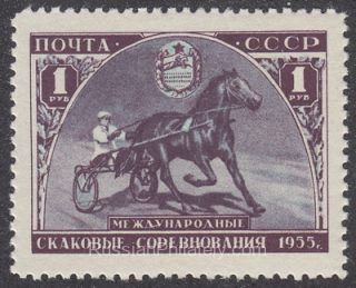 1956 Sc 1766 International Horse Races Scott 1791