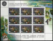 1991 Conservation of Waterfowl Stamp Sheet