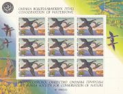 1994 Conservation of Waterfowl Stamp Sheet