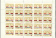 1965 Sc 3133 25th Anniversary of Soviet Latvia Scott 3066 1965 Sc 3133 25th Anniversary of Soviet Latvia Scott 3066