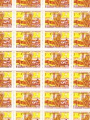 1965 Sc 3147 Material and Technical Base of Communism Scott 3082 1965 Sc 3147 Material and Technical Base of Communism Scott 3082