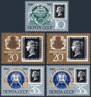 1990 Sc 6122-6124I 150th Anniversary of First Stamp Scott 5874-6