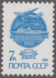 1991 SC 6265 Definitive Issue Scott 5985a 1991 SC 6265 Definitive Issue Scott 5985a