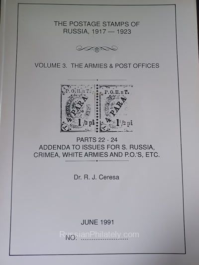 Ceresa. The Postage Stamps of Russia 1917-1923 Vol. 3. The Armies. Parts 22-24 Ceresa. The Postage Stamps of Russia 1917-1923 Vol. 3. The Armies. Parts 22-24