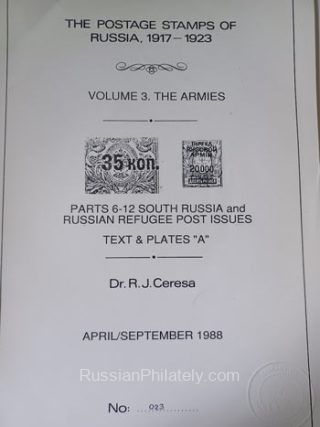 Ceresa. The Postage Stamps of Russia 1917-1923 Vol. 3. The Armies. Parts  6-12. Text & Plates "A"
