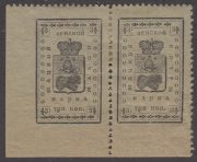 Shatsk Sch #37 1-2 types Shatsk Sch #37 1-2 types