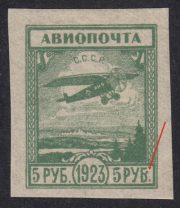 1923 Sc 011Ivar Air Mail Scott C4var 1923 Sc 011Ivar Air Mail Scott C4var