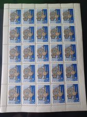 1963 Sc 2726. Arts and crafts art. Scott 2704 1963 Sc 2726. Arts and crafts art. Scott 2704